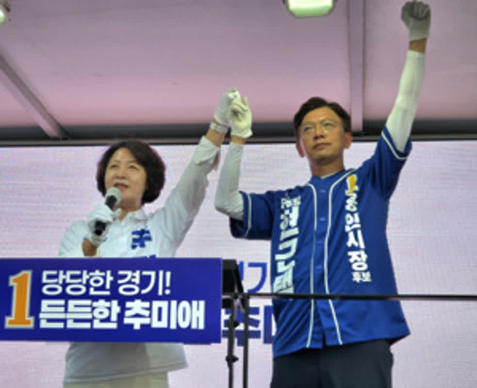 The Future of Chipmaking: South Korea’s Massive Bet on Yongin