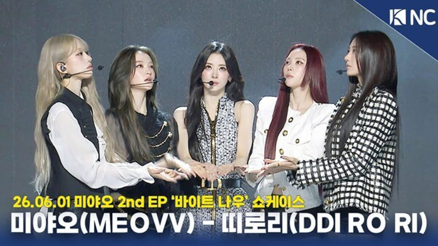 バッハの楽曲を衝撃の再解釈へ――MEOVVが放つ新曲「ティロリ」の正体