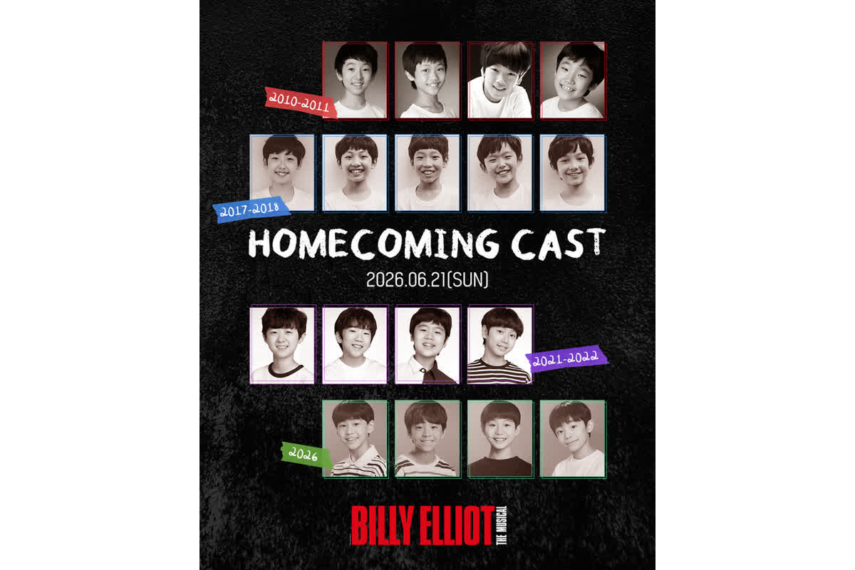17 ‘Billy Elliots’ Reunite for a Once-in-a-Lifetime Musical Event