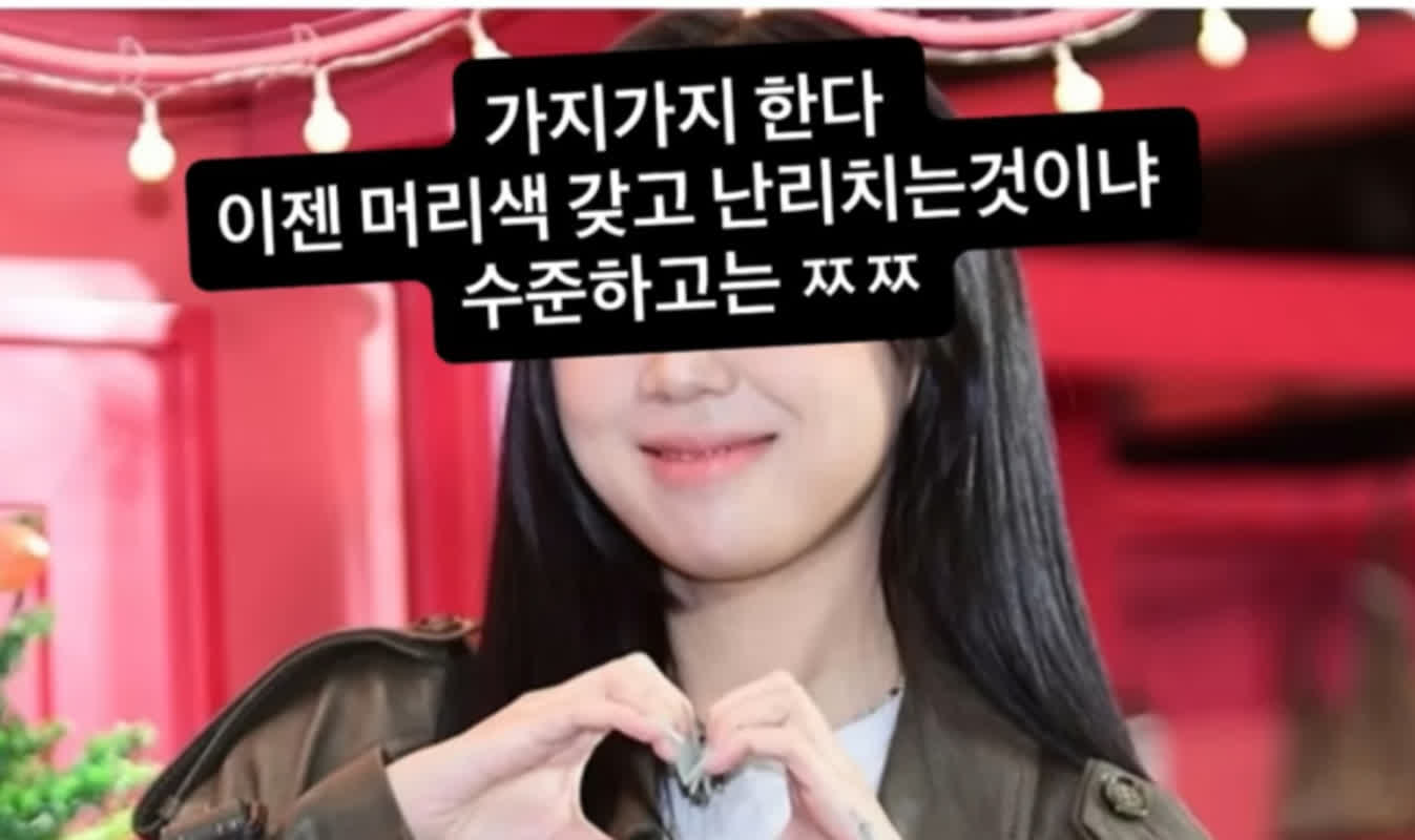 まさかの髪色で政治的論争に発展――韓国女優イ・ヨンジの謝罪と再燃した騒動の真相